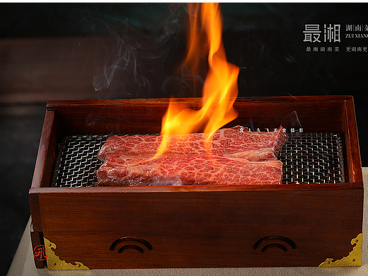最湘美食