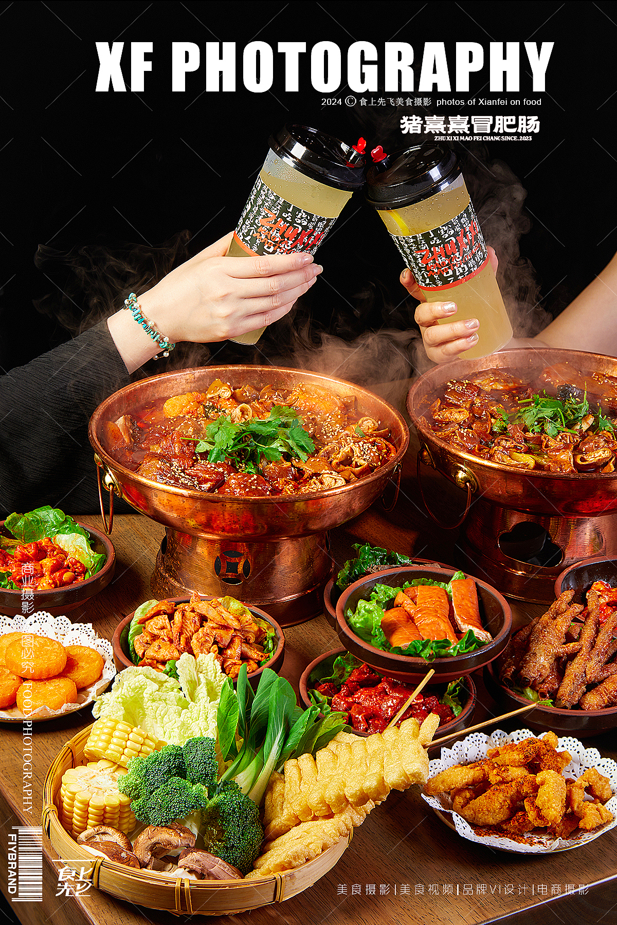 九个番茄‖猪熹熹冒肥肠（图ZMzgzMzA4ODM2） - 美食摄影 - 站酷设计师食上先飞原创素材 - 站酷ZCOOL