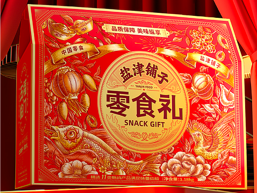 盐津铺子新年礼盒插画