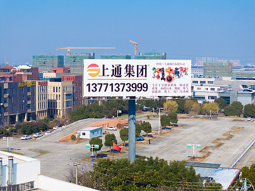 企业宣传片--中国 上通阀门有限公司