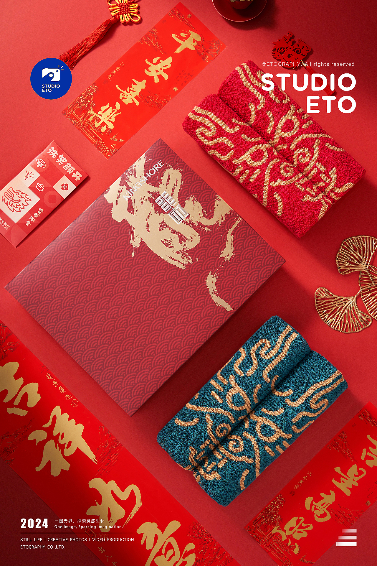 产品摄影 | 金号毛巾新年礼盒（图ZMzgzMzEyMzEy） - 产品摄影 - 站酷设计师StudioEto原创素材 - 站酷ZCOOL