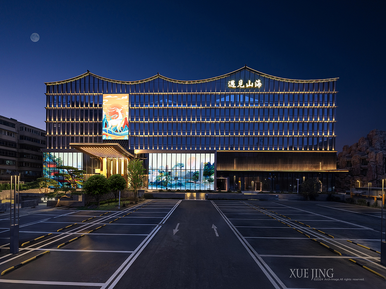 遇见山海城市度假区漫潮酒店