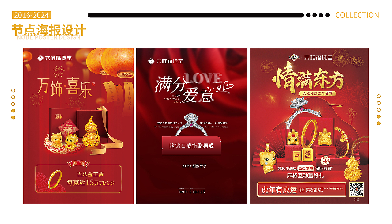 24-黄靖作品集（图ZMzgzMzE2MTMy） - 海报 - 站酷设计师欧拾壹原创素材 - 站酷ZCOOL