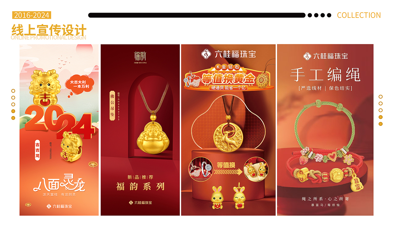 24-黄靖作品集（图ZMzgzMzE2MTQw） - 海报 - 站酷设计师欧拾壹原创素材 - 站酷ZCOOL