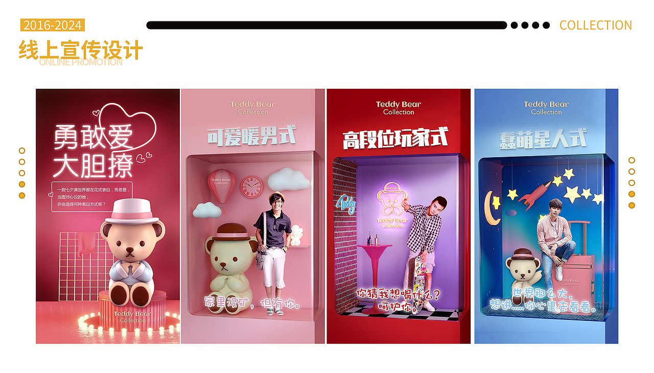 24-黄靖作品集（图ZMzgzMzE2MTcy） - 海报 - 站酷设计师欧拾壹原创素材 - 站酷ZCOOL