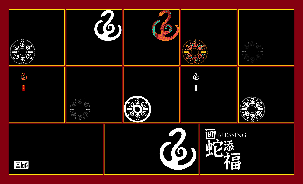 《春碗》包装设计(图ZMzgzMzE3MzMy) - 包装 - 站酷设计师图鸽原创素材 - 站酷ZCOOL