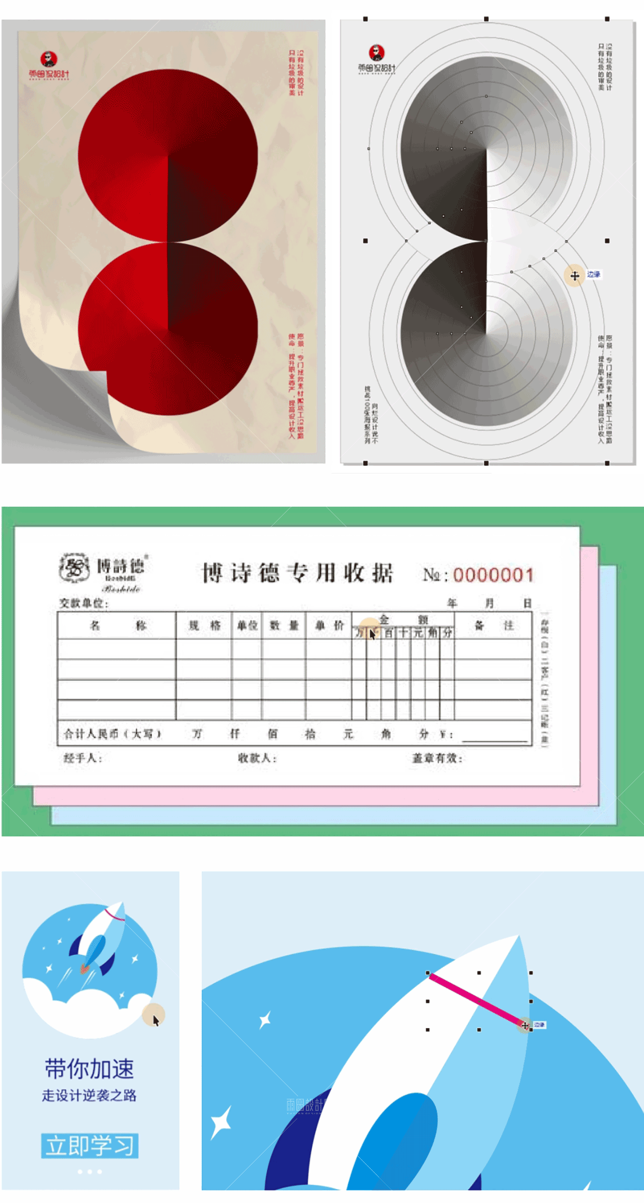 都是没有独立思考的工具人,怎能做好设计?#雨田侃设计 #思维认知#独立思考 #平面设计