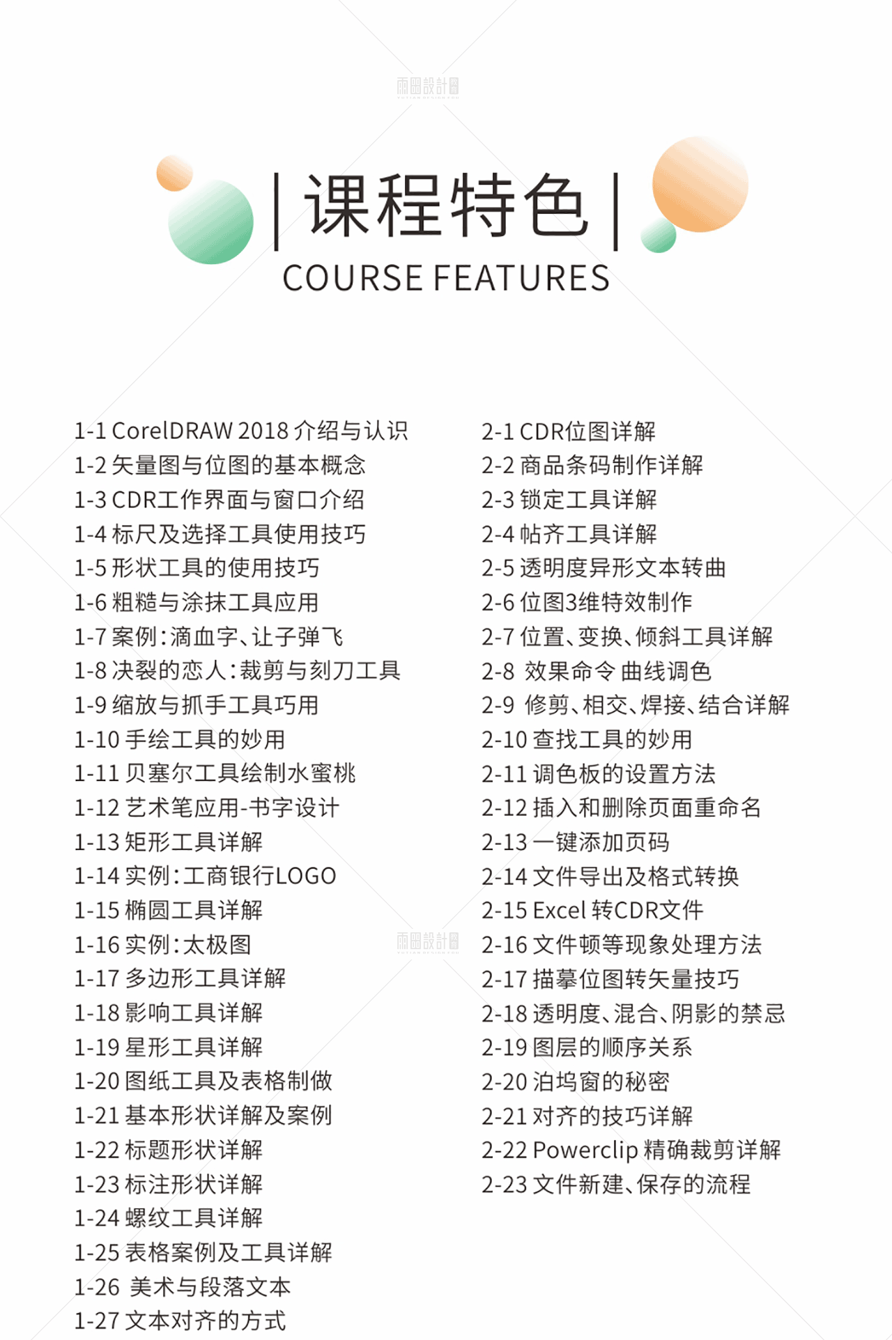 都是没有独立思考的工具人,怎能做好设计?#雨田侃设计 #思维认知#独立思考 #平面设计