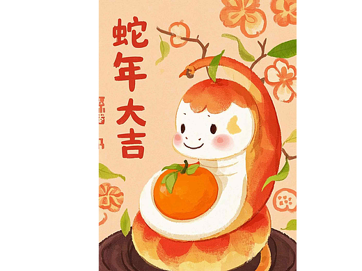 2025蛇年海报壁纸04