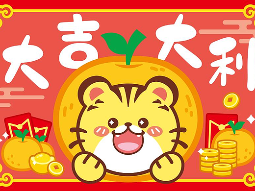 大橘虎头