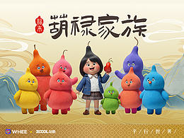 我的AI平行世界