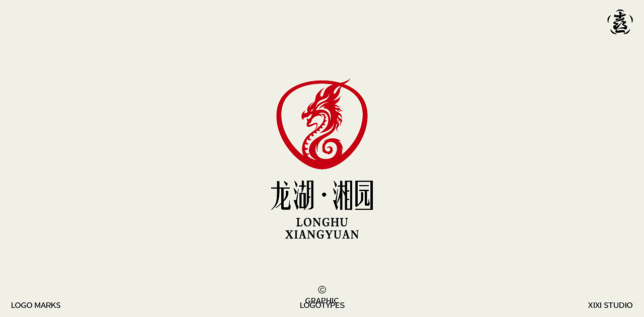 LOGO LOGO LOGO设计 LOGO设计 品牌设计（图ZMzgzMzM4NTE2） - Logo - 站酷设计师贰喜哥原创素材 - 站酷ZCOOL