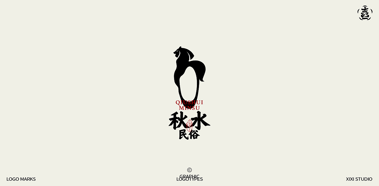 LOGO LOGO LOGO设计 LOGO设计 品牌设计（图ZMzgzMzM4NDQw） - Logo - 站酷设计师贰喜哥原创素材 - 站酷ZCOOL