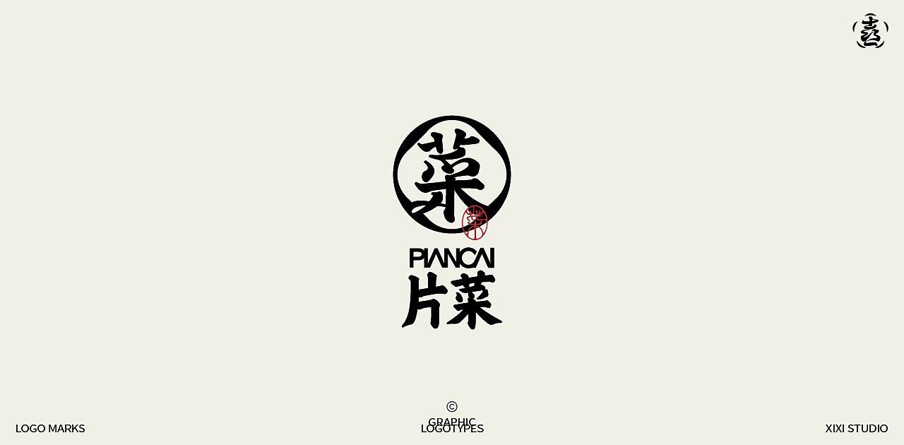 LOGO LOGO LOGO设计 LOGO设计 品牌设计（图ZMzgzMzM4NDYw） - Logo - 站酷设计师贰喜哥原创素材 - 站酷ZCOOL