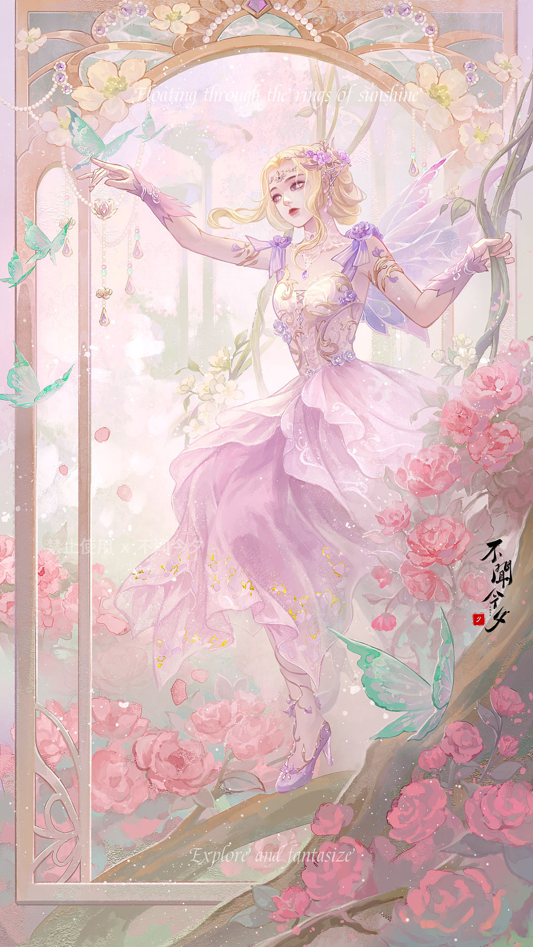 无限暖暖同人插画——花漾梦萦（图ZMzgzMzM4ODM2） - 商业插画 - 站酷设计师不闻今夕原创素材 - 站酷ZCOOL