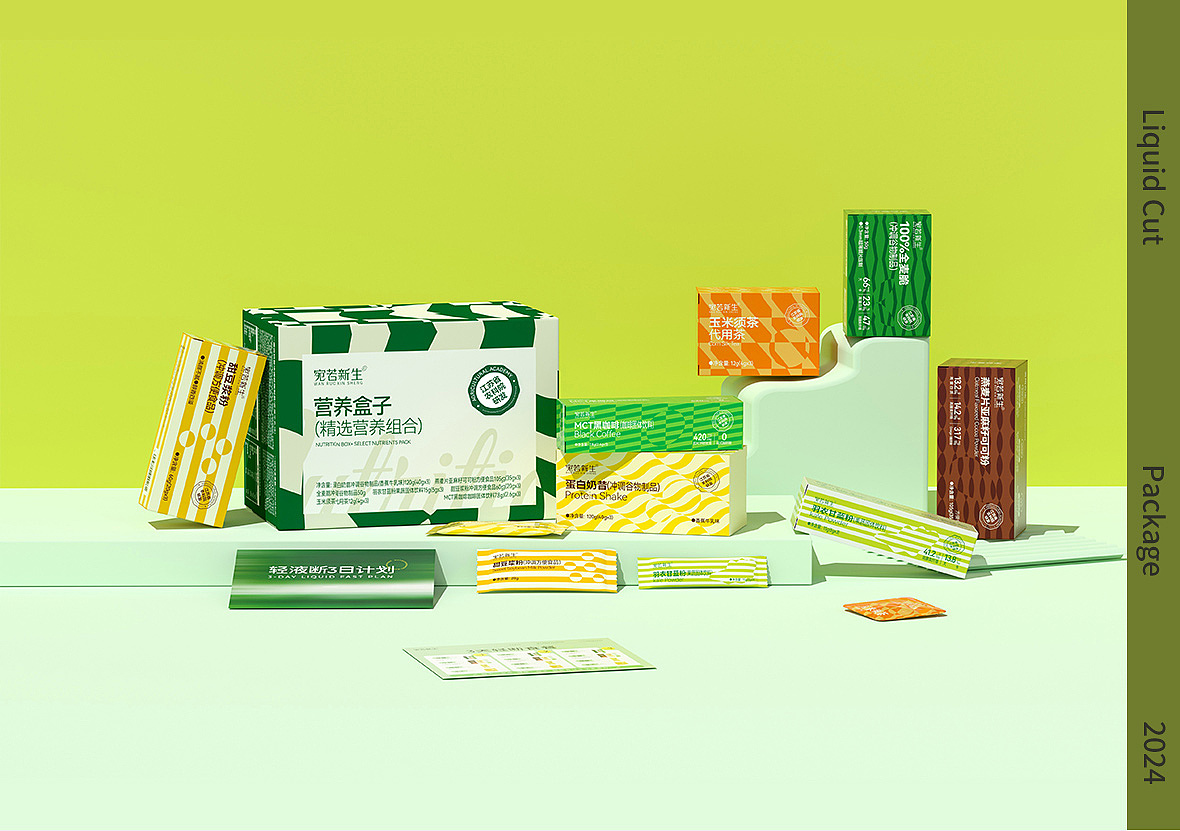宛若新生 | 2024包装总结（图ZMzgzMzM5NTg0） - 包装 - 站酷设计师宛若新生视觉原创素材 - 站酷ZCOOL