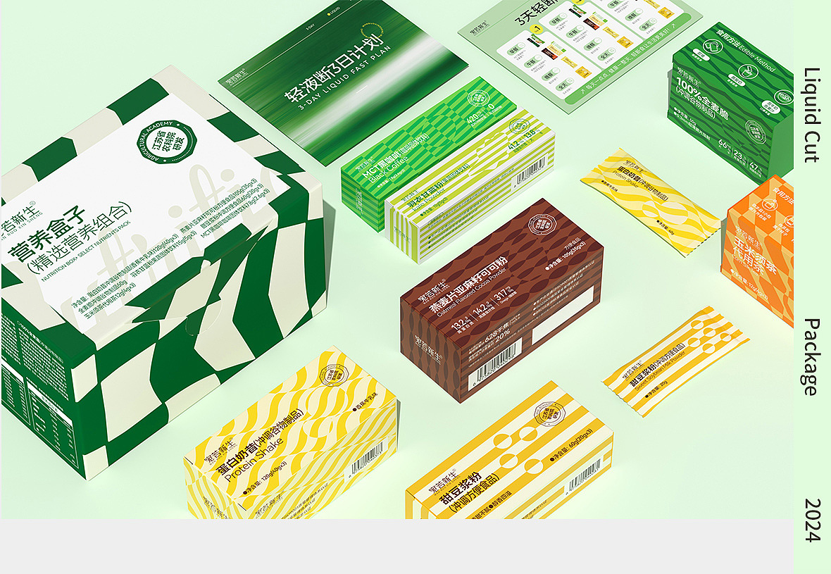 宛若新生 | 2024包装总结（图ZMzgzMzM5NjAw） - 包装 - 站酷设计师宛若新生视觉原创素材 - 站酷ZCOOL