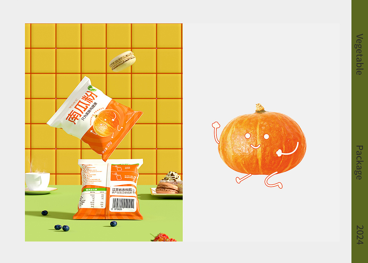 宛若新生 | 2024包装总结（图ZMzgzMzM5NjEy） - 包装 - 站酷设计师宛若新生视觉原创素材 - 站酷ZCOOL