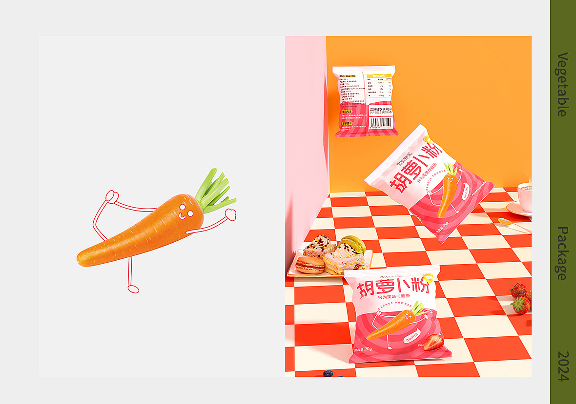 宛若新生 | 2024包装总结（图ZMzgzMzM5NjI0） - 包装 - 站酷设计师宛若新生视觉原创素材 - 站酷ZCOOL