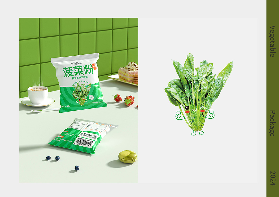 宛若新生 | 2024包装总结（图ZMzgzMzM5NjI4） - 包装 - 站酷设计师宛若新生视觉原创素材 - 站酷ZCOOL