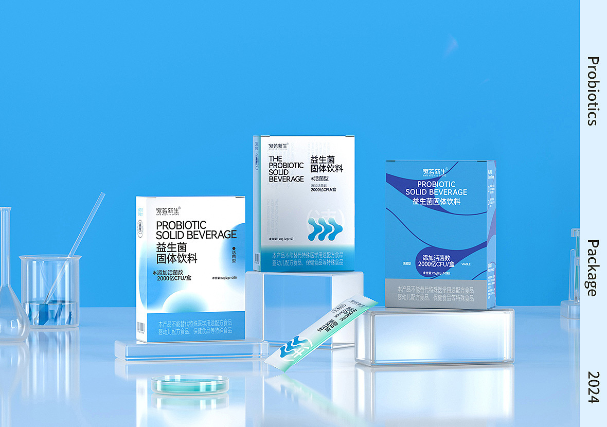 宛若新生 | 2024包装总结（图ZMzgzMzM5NjQ0） - 包装 - 站酷设计师宛若新生视觉原创素材 - 站酷ZCOOL