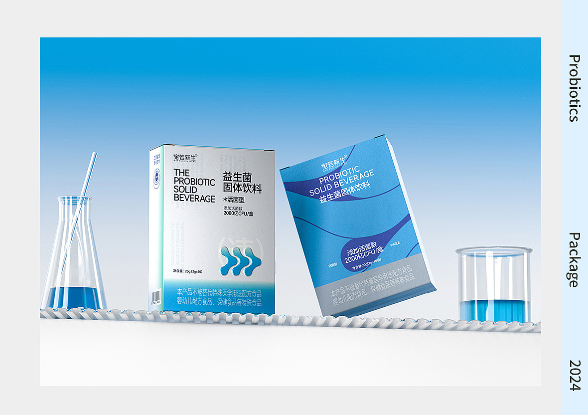 宛若新生 | 2024包装总结（图ZMzgzMzM5NjY0） - 包装 - 站酷设计师宛若新生视觉原创素材 - 站酷ZCOOL