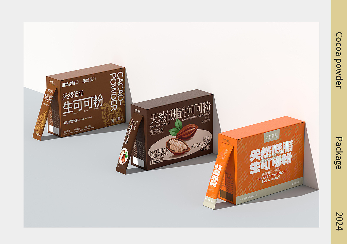 宛若新生 | 2024包装总结（图ZMzgzMzM5Njky） - 包装 - 站酷设计师宛若新生视觉原创素材 - 站酷ZCOOL