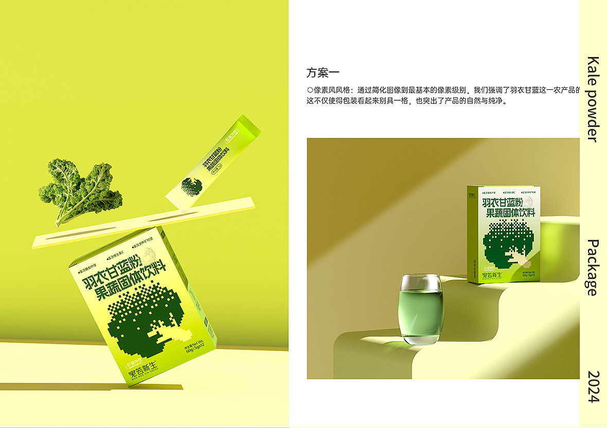 宛若新生 | 2024包装总结（图ZMzgzMzM5NzA0） - 包装 - 站酷设计师宛若新生视觉原创素材 - 站酷ZCOOL