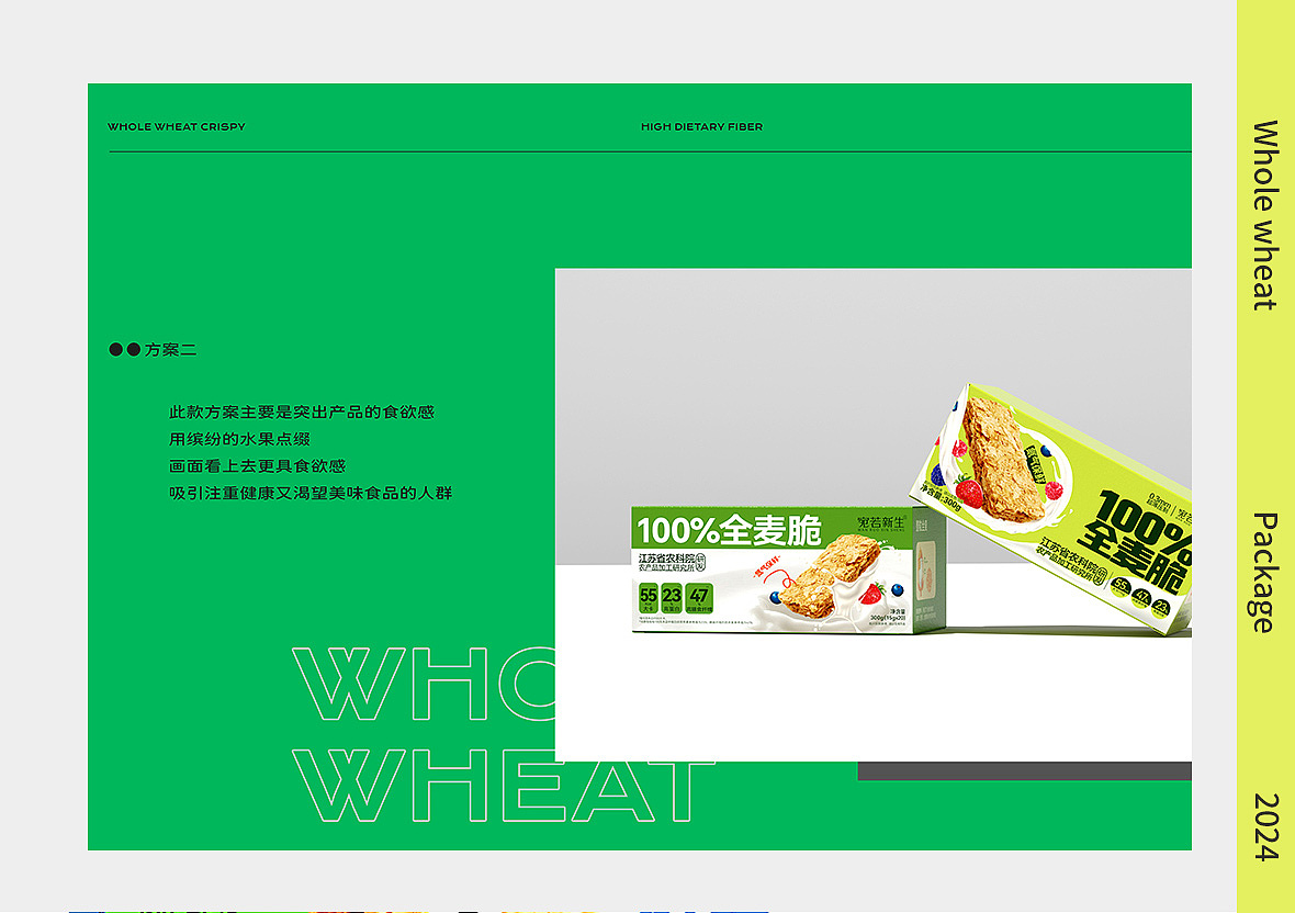 宛若新生 | 2024包装总结（图ZMzgzMzM5NzMy） - 包装 - 站酷设计师宛若新生视觉原创素材 - 站酷ZCOOL