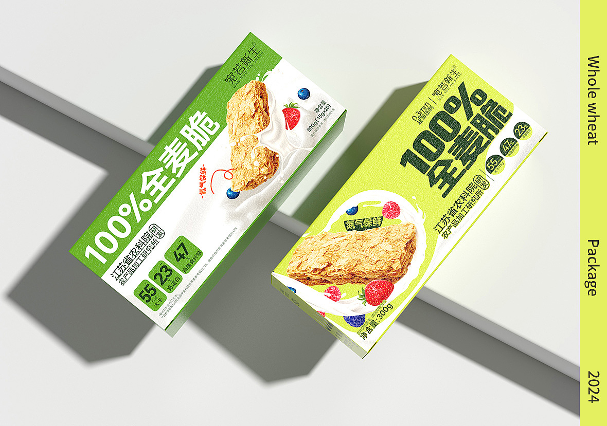 宛若新生 | 2024包装总结（图ZMzgzMzM5NzQw） - 包装 - 站酷设计师宛若新生视觉原创素材 - 站酷ZCOOL