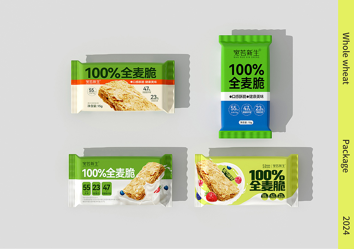 宛若新生 | 2024包装总结（图ZMzgzMzM5NzQ0） - 包装 - 站酷设计师宛若新生视觉原创素材 - 站酷ZCOOL