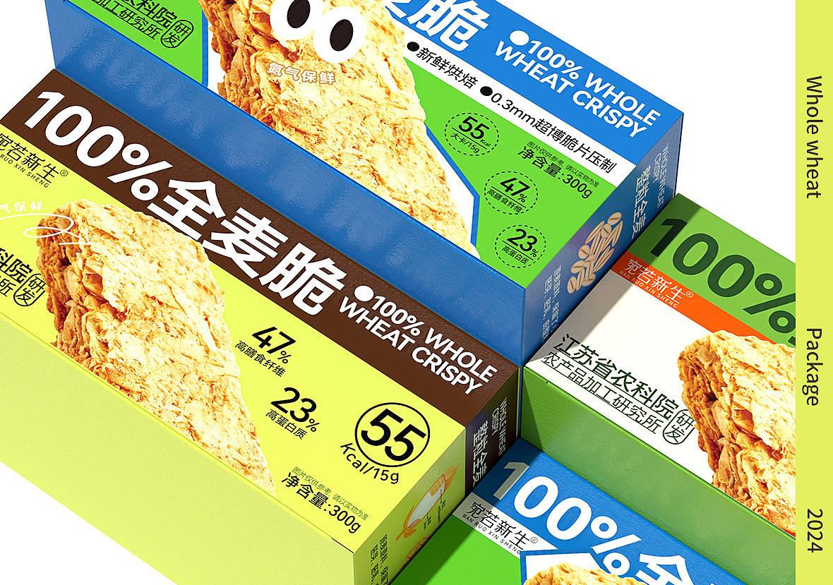 宛若新生 | 2024包装总结