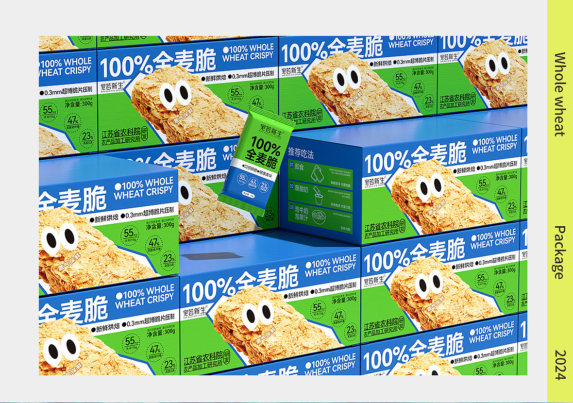 宛若新生 | 2024包装总结（图ZMzgzMzM5NzQ4） - 包装 - 站酷设计师宛若新生视觉原创素材 - 站酷ZCOOL