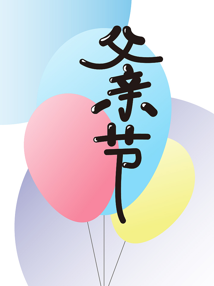 字体设计（图ZMzgzMzQwNjU2） - 字体/字形 - 站酷设计师会画画的闪闪原创素材 - 站酷ZCOOL