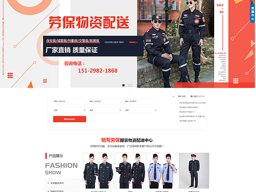 西安驰鹜工贸有限公司