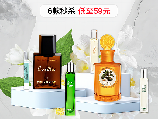 直播间预告（海报+产品介绍）长页