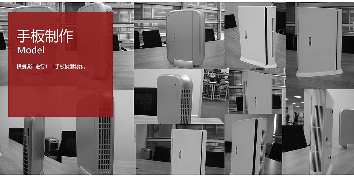 工业设计-贝昂空气净化器-合肥木马工业设计作品