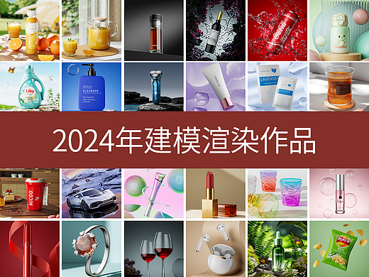 『2024年3D渲染作品合集』✖METAVERSE VISION 