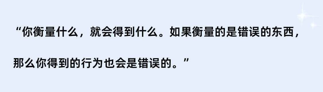 以指标为舵,领航卓越体验的产品之旅(图ZMTUwMDI4ODQ=) - 观点 - 站酷设计师元气大团长原创素材 - 站酷ZCOOL