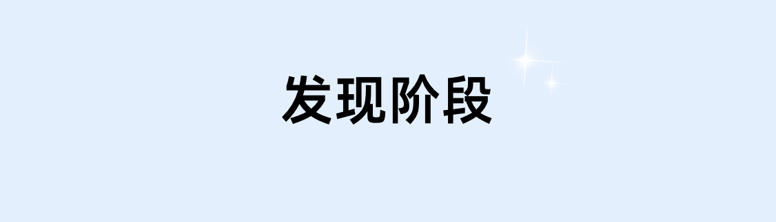以指标为舵,领航卓越体验的产品之旅(图ZMTUwMDI4ODg=) - 观点 - 站酷设计师元气大团长原创素材 - 站酷ZCOOL