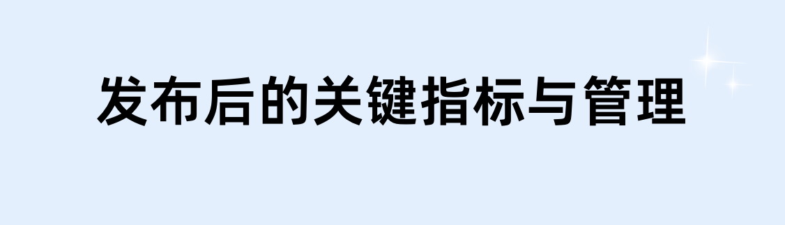 以指标为舵,领航卓越体验的产品之旅(图ZMTUwMDI5MDg=) - 观点 - 站酷设计师元气大团长原创素材 - 站酷ZCOOL