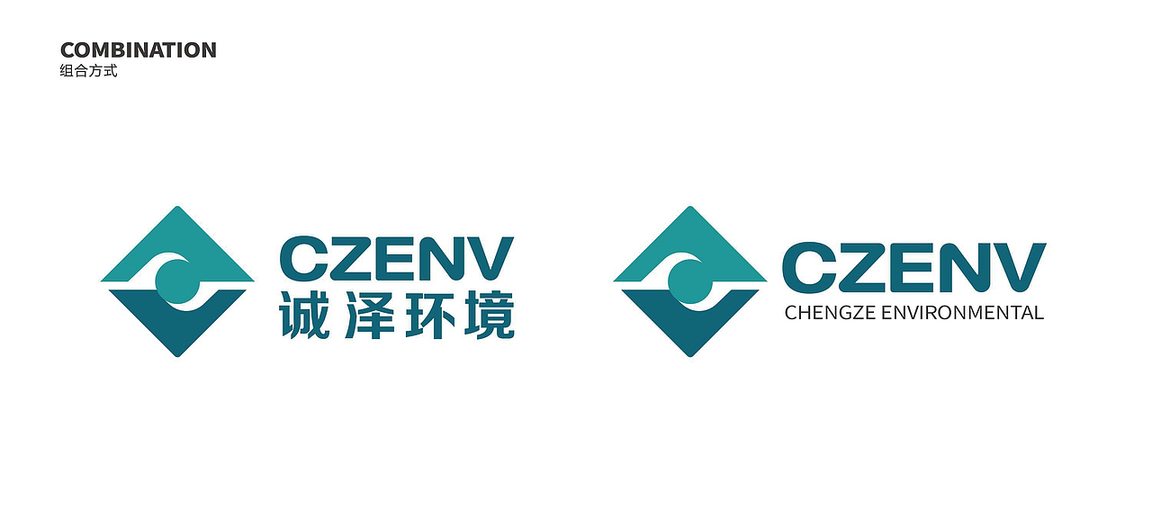 环保品牌logo 污水治理品牌logo 标志设计 商标