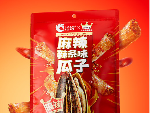真cp就是好磕｜洽洽x麻辣王子联名包装热辣来袭 