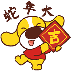 动物大联盟*表情包蛇年篇（图ZMzgzMzQ2MzY0） - IP形象 - 站酷设计师动物大联盟原创素材 - 站酷ZCOOL