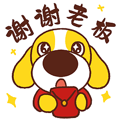 动物大联盟*表情包蛇年篇（图ZMzgzMzQ2NDM2） - IP形象 - 站酷设计师动物大联盟原创素材 - 站酷ZCOOL