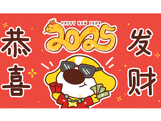 动物大联盟*表情包蛇年篇