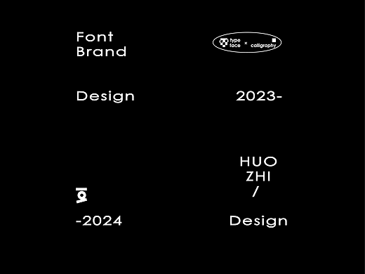 2024字体设计合集