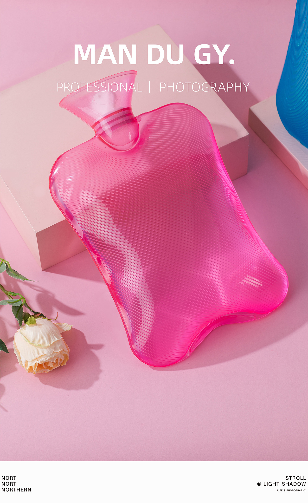 南京摄影|产品拍摄| 冬日加厚PVC热水袋被窝注水暖手袋