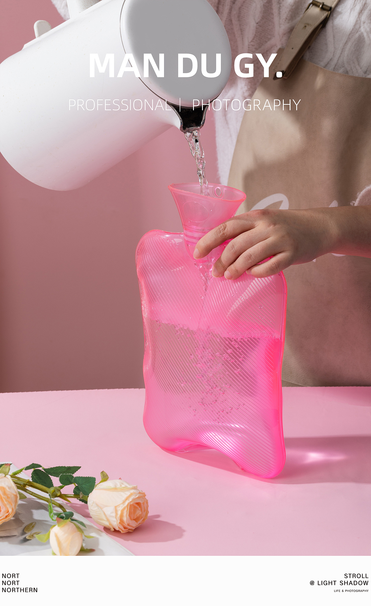 南京摄影|产品拍摄| 冬日加厚PVC热水袋被窝注水暖手袋