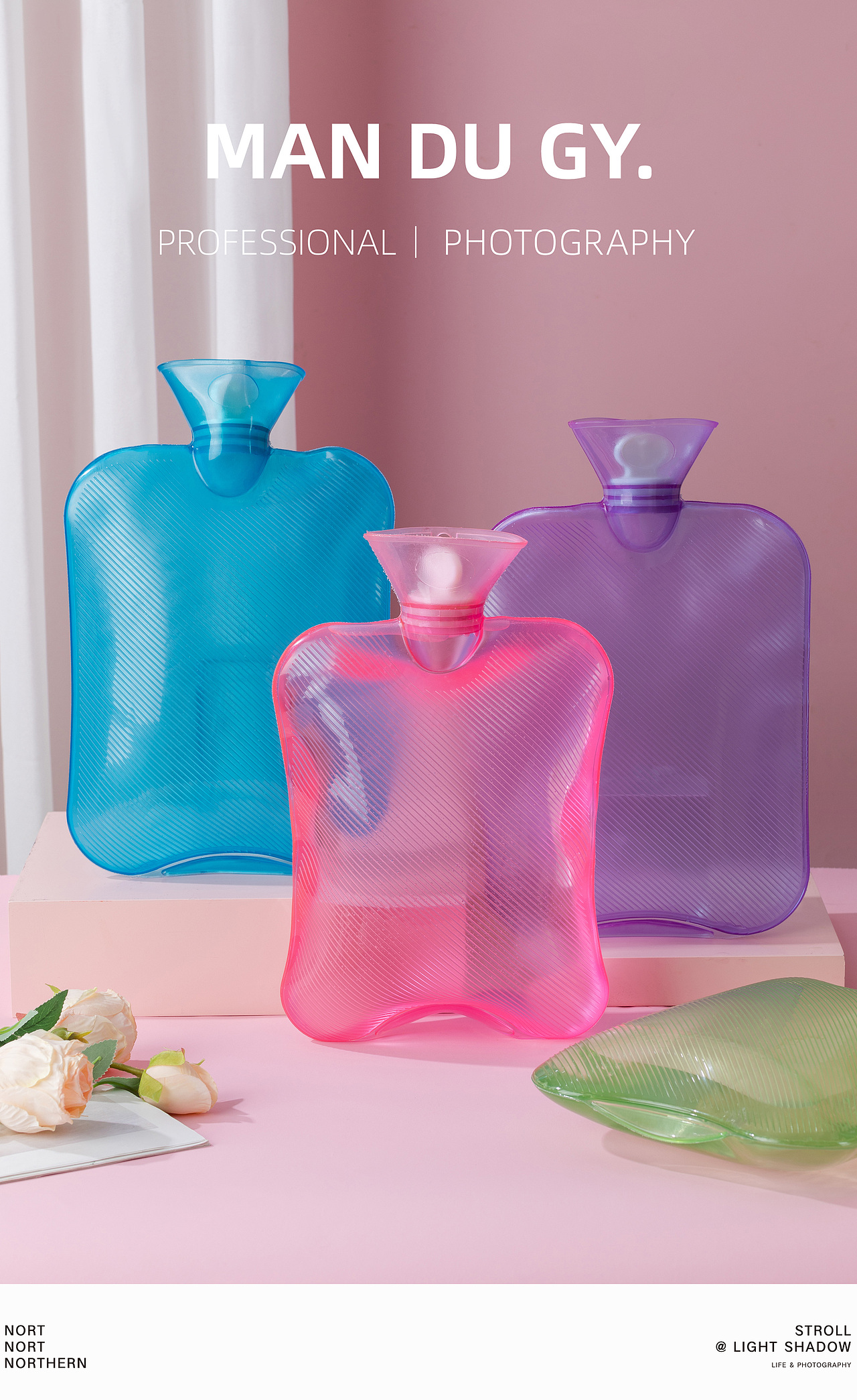 南京摄影|产品拍摄| 冬日加厚PVC热水袋被窝注水暖手袋